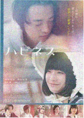 借东西的小人阿莉埃蒂