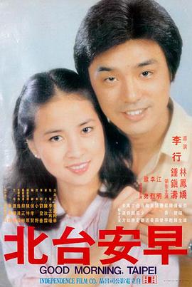侧耳倾听