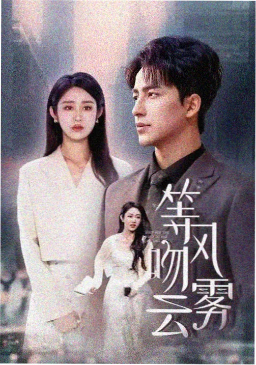 火花