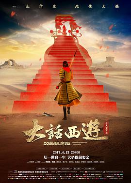 你的孩子不是你的孩子